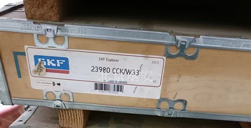 SKF-23980 CCK/W33,CARB Spherical Roller Bearing For SKF
